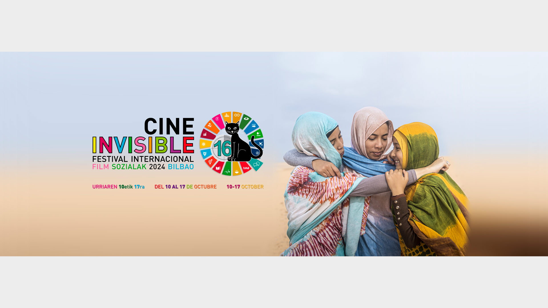 Proyección Festival Cine Invisible | Guggenheim Bilbao Museoa